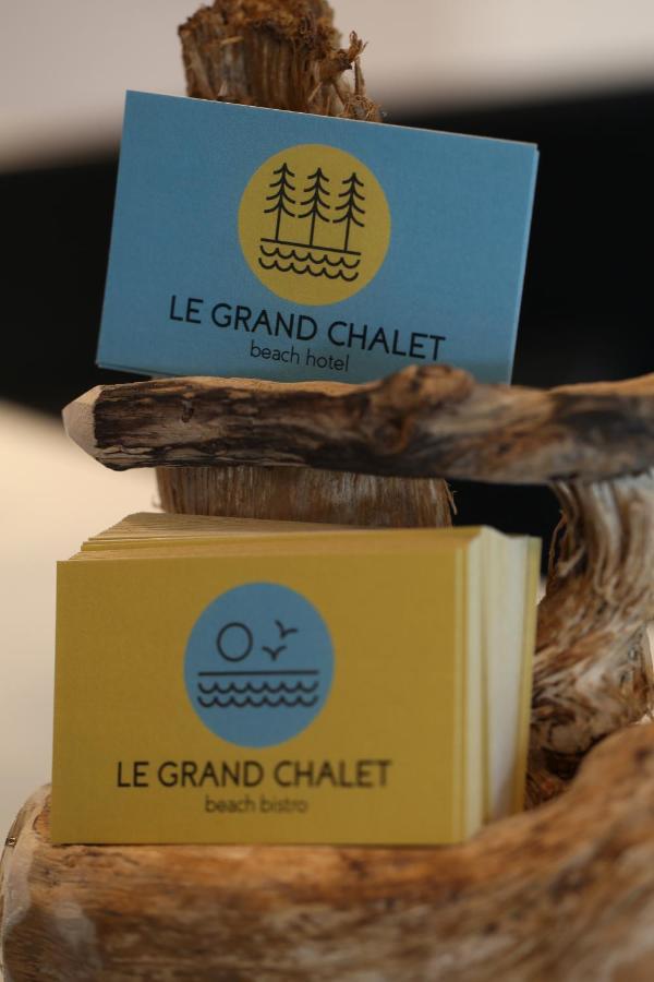 Beach Hotel - Le Grand Chalet 龙斯莱班 外观 照片